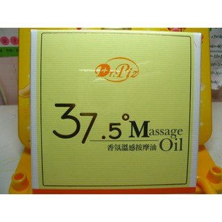 沛美生醫 Dr.Piz 沛思 香氛溫感按摩油 按摩精油 精油 按摩 按摩油 滾珠瓶 香氛 舒壓 舒緩 Purelief