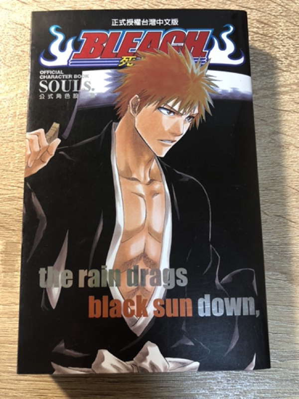 Bleach死神公式角色設定集souls 全 蝦皮購物