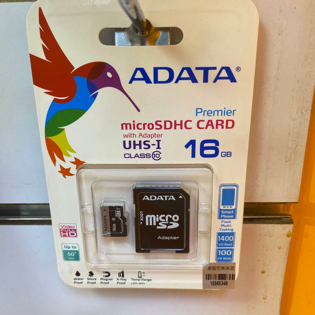 手機比價王 全聯通信威剛adata Microsd 16g記憶卡32g記憶卡 蝦皮購物