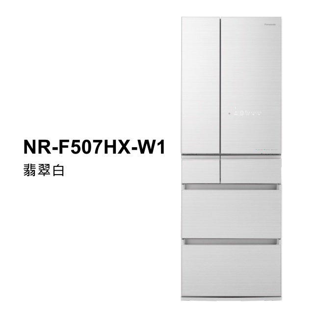 ✨家電商品務必聊聊✨ 國際Panasonic NR-F507HX 500L 六門電冰箱 玻璃面板 日本原裝