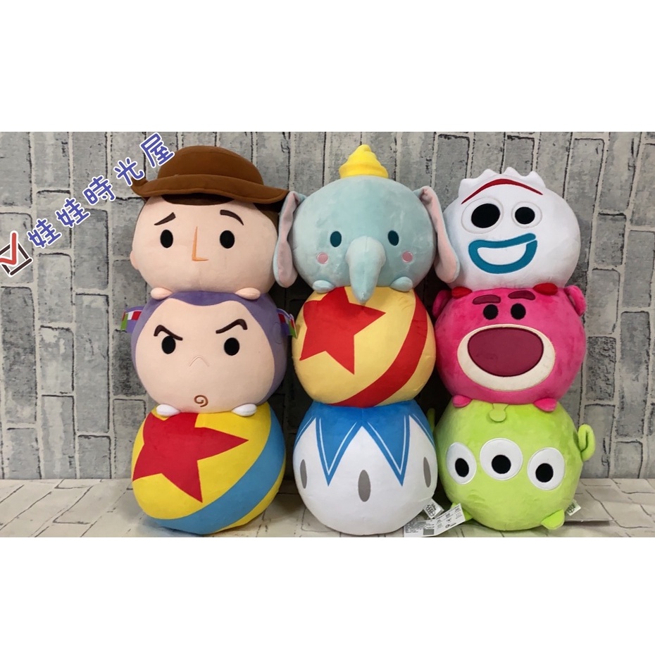 🍁現貨🍁【娃娃時光屋】迪士尼正版授權50cm TsumTsum 胡迪&amp;巴斯-團子&amp;叉奇&amp;熊抱哥&amp;三眼怪-小飛象團子抱枕