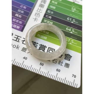 內徑17.8，國際戒圍13.5，no710，玉到愛，白翡加黃翡招財戒指（戒圈），完美無紋，保證緬甸玉A貨翡翠