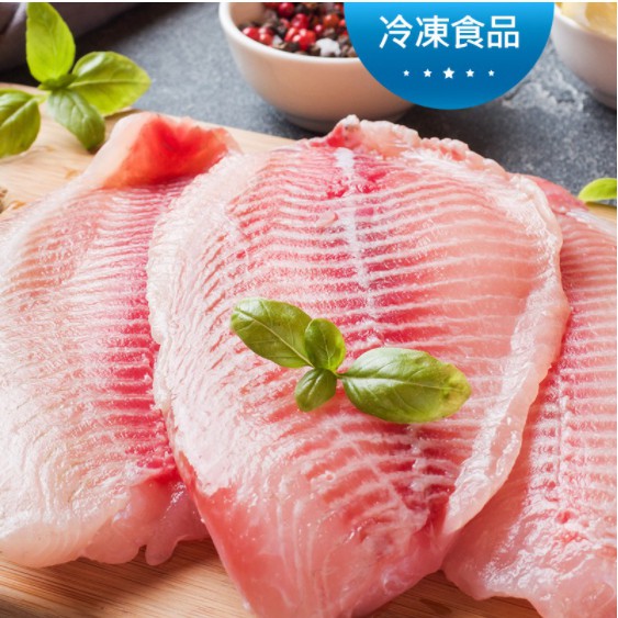 台灣鯛魚片 無刺鯛魚片海鮮冷凍食品 110g~130g±5%/包