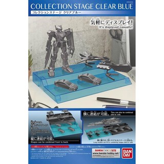 [代理貨 BANDAI 組裝模型]機動戰士鋼彈 階梯型展示臺座 透明藍