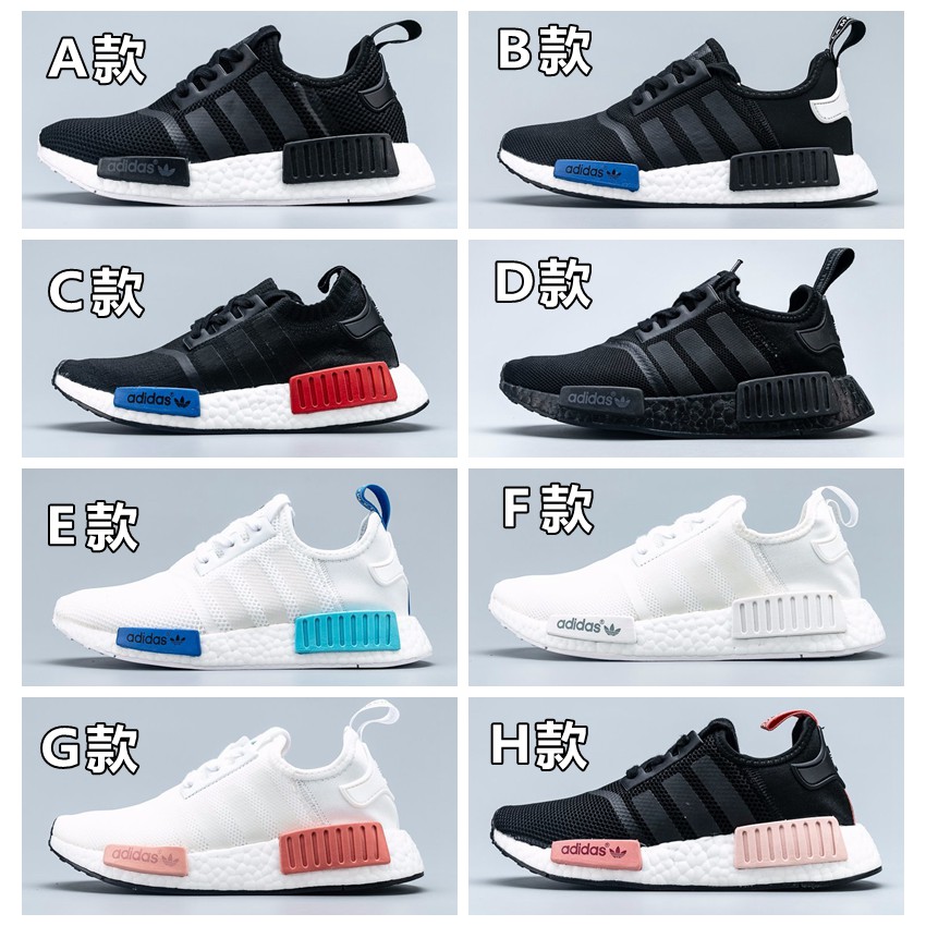 adidas nmd r1 r2