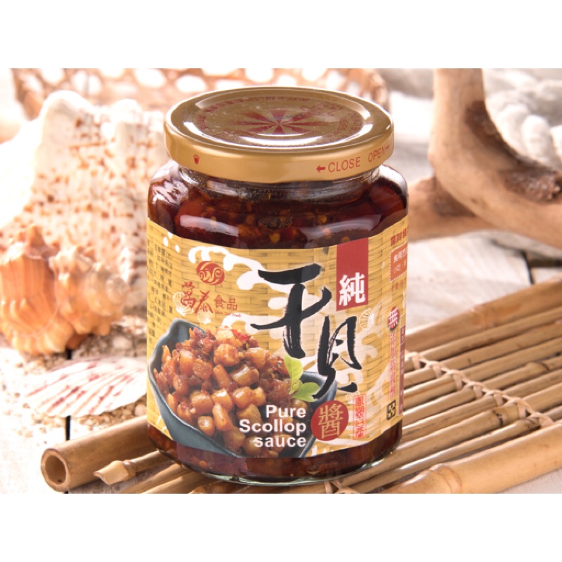 純干貝醬