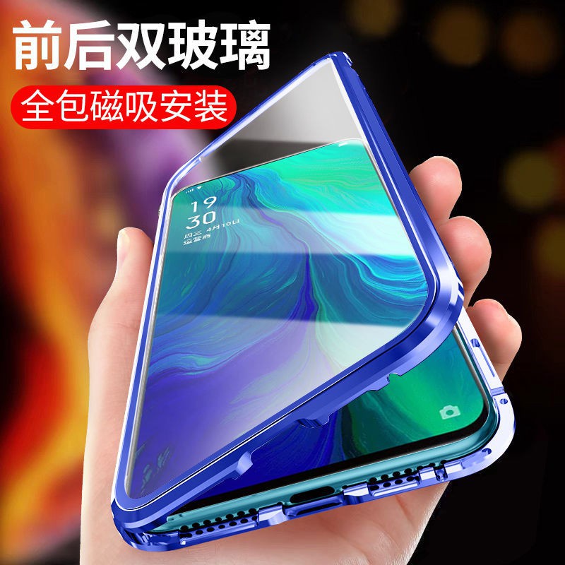 ♥現貨 優選♥雙面玻璃適用於OPPO R15 R17Pro R11 R11SPlus金屬磁吸手機殼A9 A5 2020防