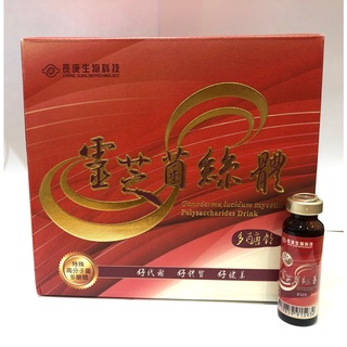 長庚生技 靈芝菌絲體多醣飲 純液 20ml/瓶 30瓶/盒 (每盒贈送一年內即期同品項一瓶)