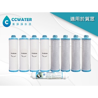 【清淨淨水店】CEP系列逆滲透RO一年份濾心10支組，不是賀眾牌原廠，賀眾UF系列適用貼心價1106元。