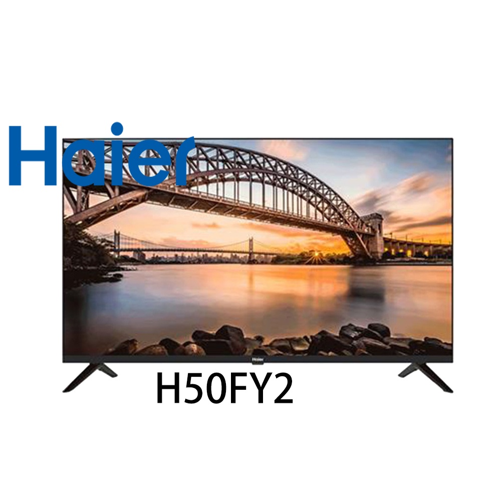 海爾 Haier  50吋  4K 聯網  真Android TV   液晶顯示器 電視  H50FY2