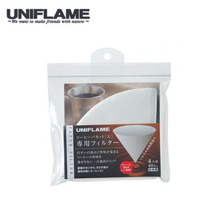 UNIFLAME 咖啡過濾紙 4人用(40張) U664049 現貨 廠商直送