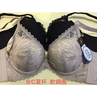 臺灣製🇹🇼 慕思爾/凱沃 膠原蛋白/竹炭纖維# 27926# （B.C罩杯薄襯）集中 包覆 低脊心 透氣 軟鋼圈內衣