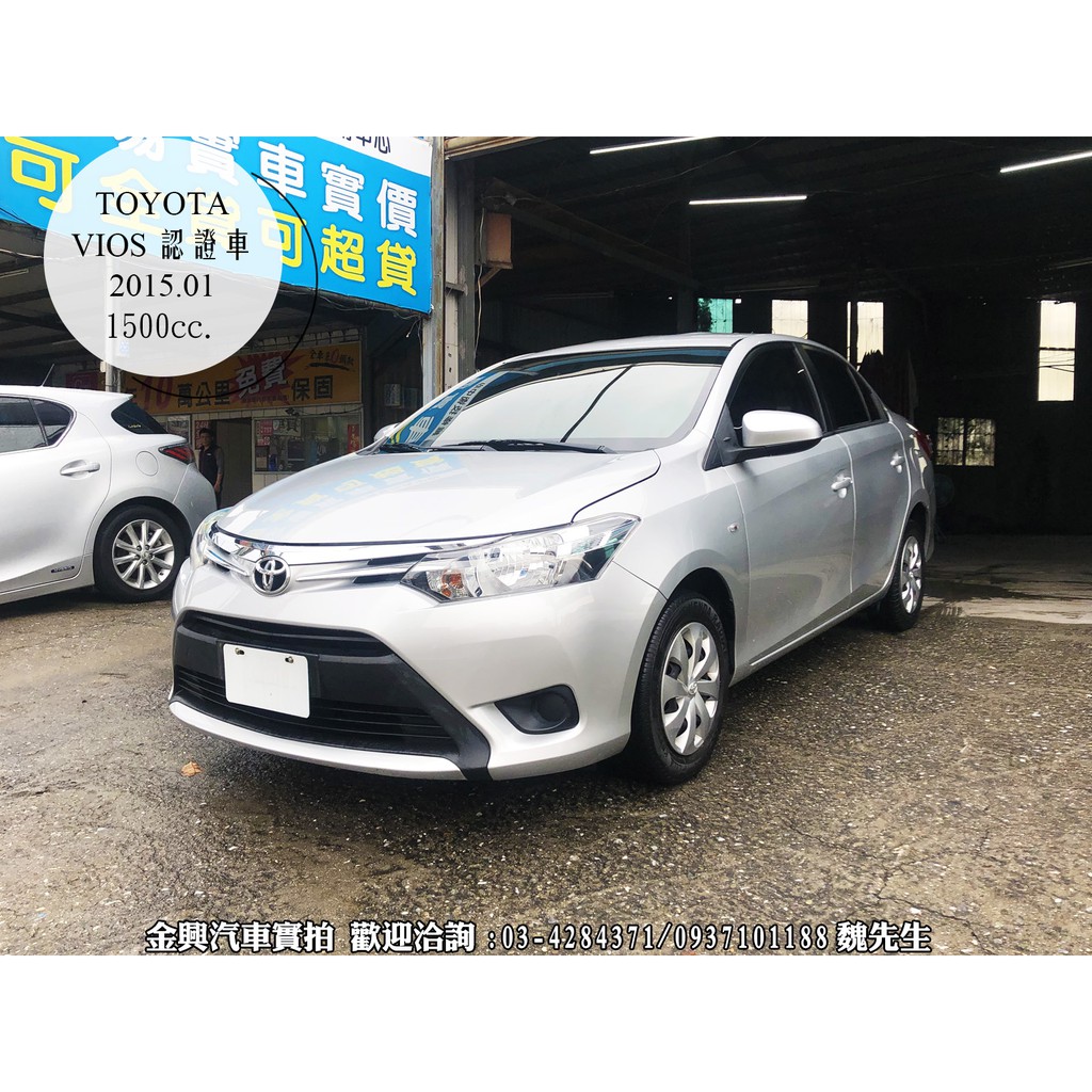 Toyota 小車 汽車優惠推薦 汽機車零件百貨22年1月 蝦皮購物台灣