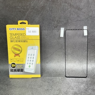 City Boss LG K50s K51s K61 X Fast 鋼化 玻璃貼 玻貼 日本旭硝子 螢幕 保護貼 滿版