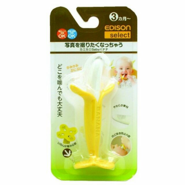【棠貨鋪】日本 Edison 寶寶固齒器 磨牙器 Baby Banana