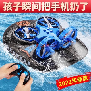 【海陸空】網紅水下無人機遙控飛機兒童船玩具男孩車黑科技飛行器`櫻之小鋪🎈🎈🎈
