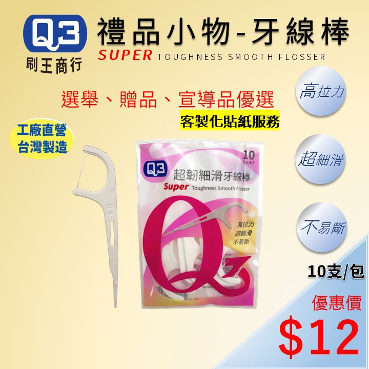 宣導品 優惠推薦 2021年12月 蝦皮購物台灣