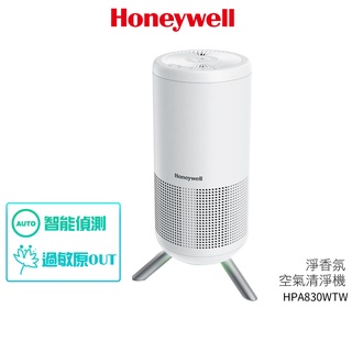 美國Honeywell 淨香氛空氣清淨機 HPA-830WTW / HPA830WTW /830小氛機【蝦幣5%回饋】