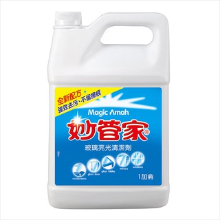 現貨 妙管家 玻璃清潔劑 玻璃亮光 清潔劑 4000g 超取單筆1桶上限