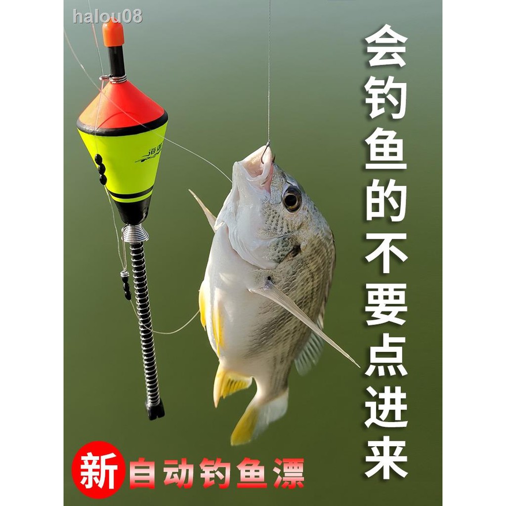 新型釣魚神器自動釣魚漂器綁好魚鉤套裝高靈敏度遠投漁具用品裝備 蝦皮購物