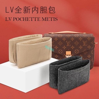 包中包 內襯 適用于LV POCHETTE METIS郵差包內膽內襯收納整理撐形包中包內袋/sp24k