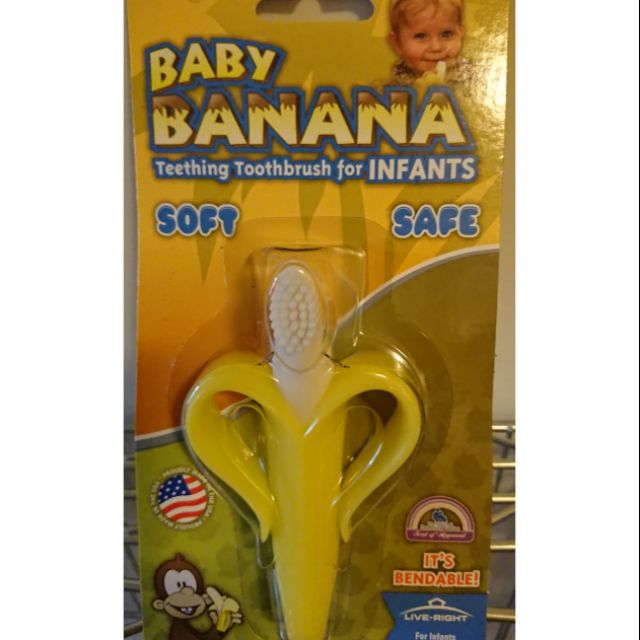 倉庫退租美國製美國原裝進口絕對正品香蕉牙刷 baby banana