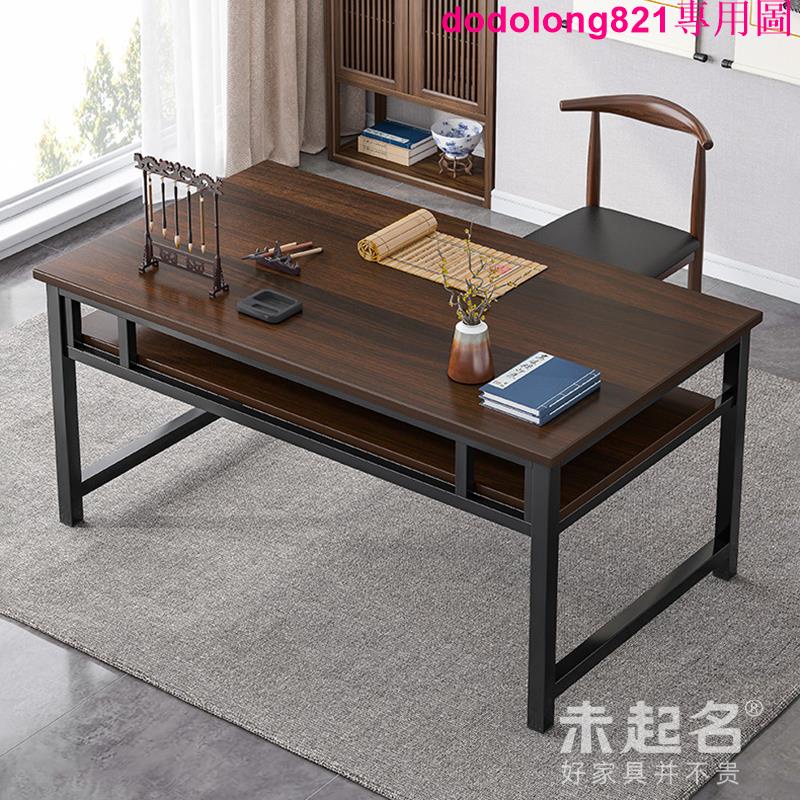 優未Q名新中式書房書法繪畫桌大尺寸加高80cm高寫字臺書桌辦公桌MS2341