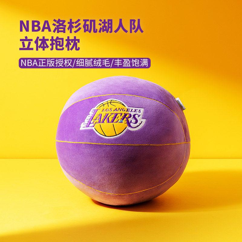 MINISO名創優品NBA洛杉磯湖人隊球形抱枕沙發籃球枕玩偶禮物男