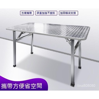不銹鋼可折疊圓桌 小方桌 吃飯桌 餐桌 正方形桌 收納戶外便攜傢用簡易
