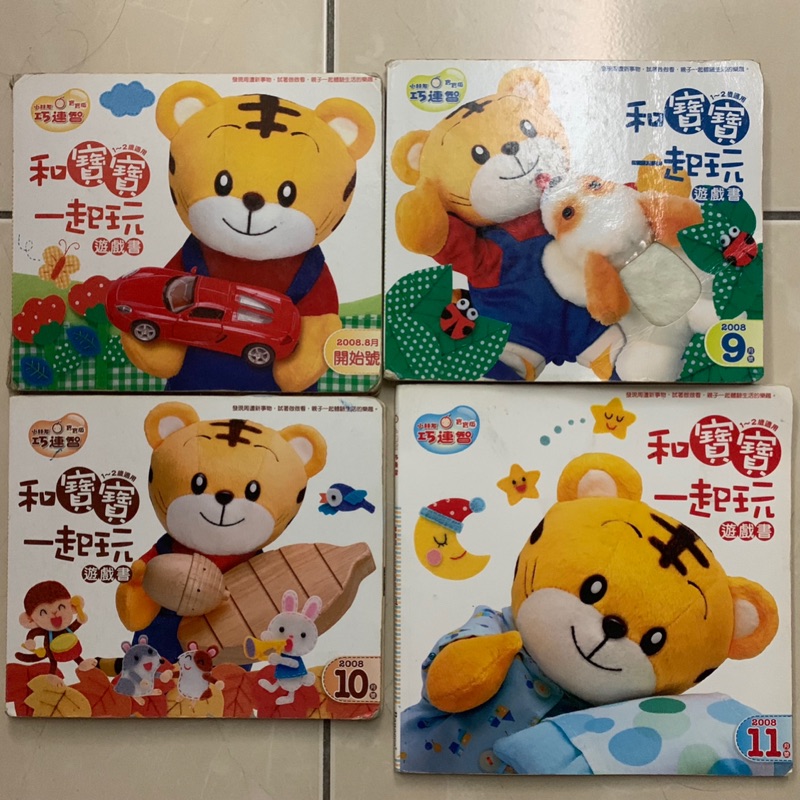 2009巧連智的價格推薦 第 6 頁 - 2024年5月| 比價比個夠BigGo