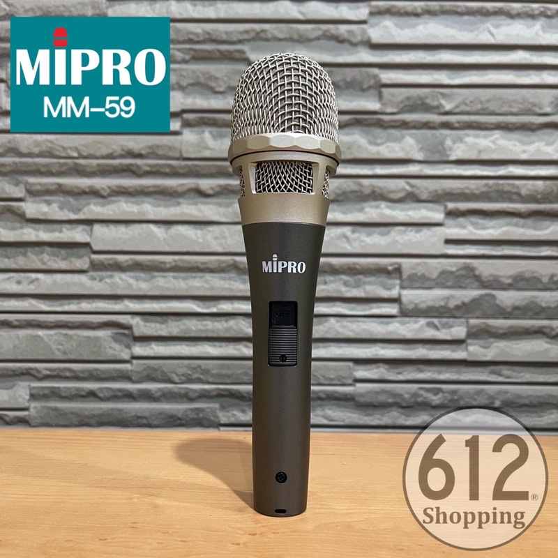 【現貨】MIPRO MM-59 手持麥克風 超心型 動圈式 卡拉OK麥克風 嘉強公司貨 另有MM-39 MM-590