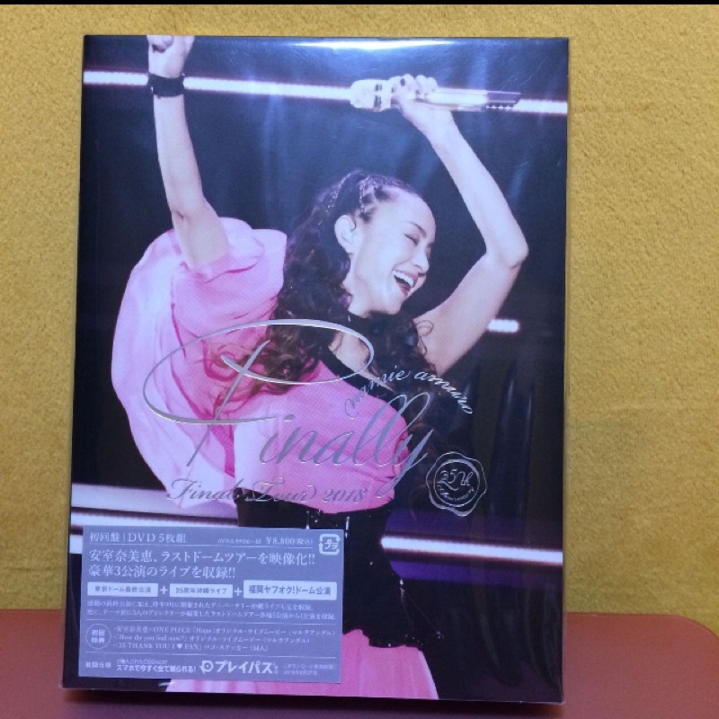 現貨 安室奈美惠 Final tour 2018 Finally DVD 初回限定版 市面絕版 Namie Amuro