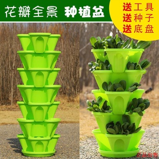 熱銷*下殺*草莓種植盆蔬菜種植箱立體花盆多層組合種菜盆神器陽臺家用特大