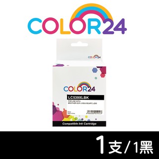 【COLOR24】BROTHER LC539XL LC535XL 539XL 535XL 相容 墨水匣 MFC-J200