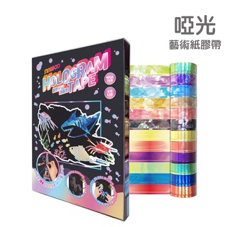 【台灣總代理】"現貨"韓國藝術紙膠帶著色組-啞光(全息藝術)馬賽克紙膠帶 SINWOO 拼貼畫 12張圖紙