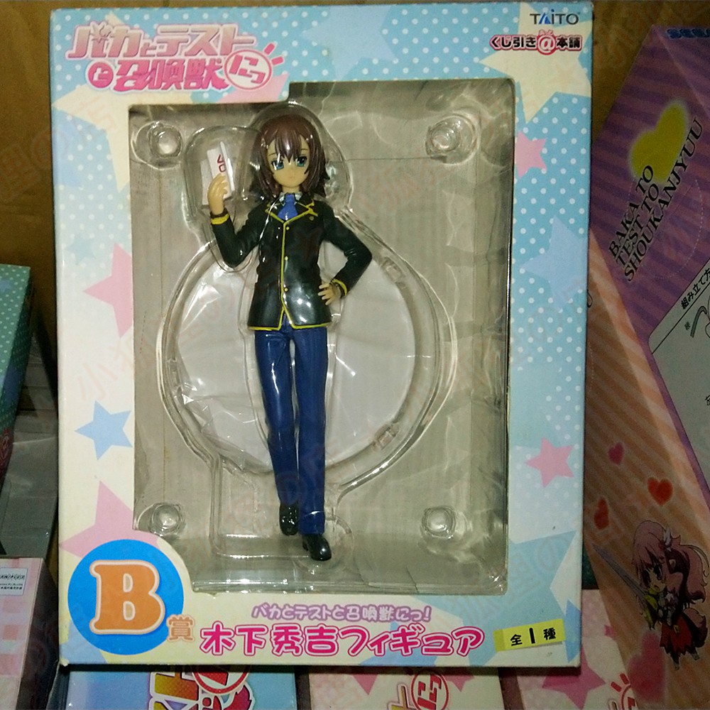 正版 日版笨蛋測驗召喚獸木下秀吉一番賞b賞景品taito 模型公仔pvc 蝦皮購物