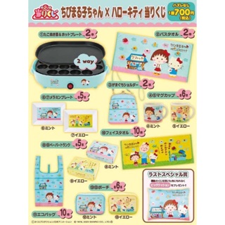 【盒蛋廠】日本一番賞商品-櫻桃小丸子 x 凱蒂貓Hello Kitty聯名30周年紀念商品-指定款價