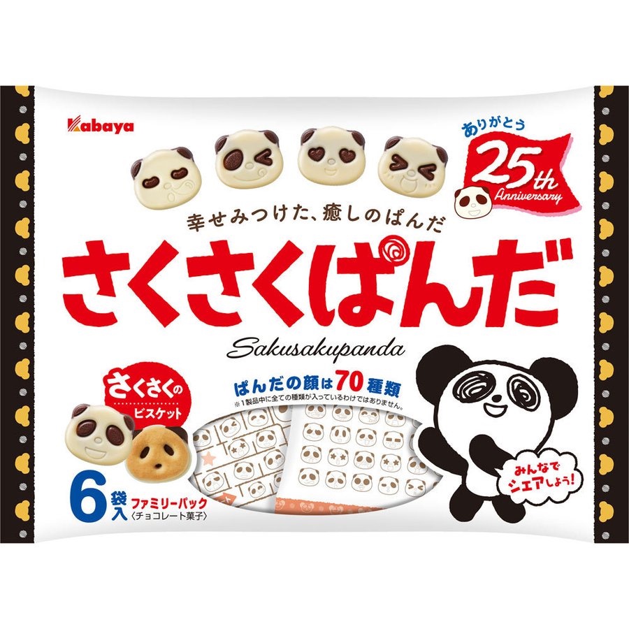 卡巴 kabaya 熊貓造型 可可味餅乾 巧克力餅乾 熊貓 造型餅乾