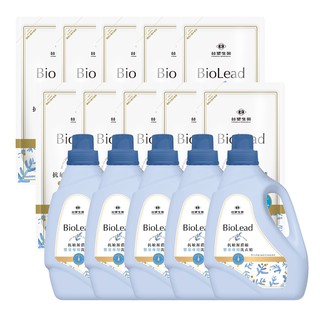 臺塑生醫BioLead抗敏原濃縮洗衣精嬰幼兒衣物專用x5瓶+10包