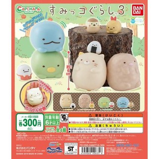 BANDAI 角落生物環保扭蛋公仔P3