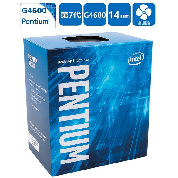 ☾Nice-3C☽ 全新盒裝代理貨7代 Intel CPU Pentium G4600 七代 另有 7400 7700k