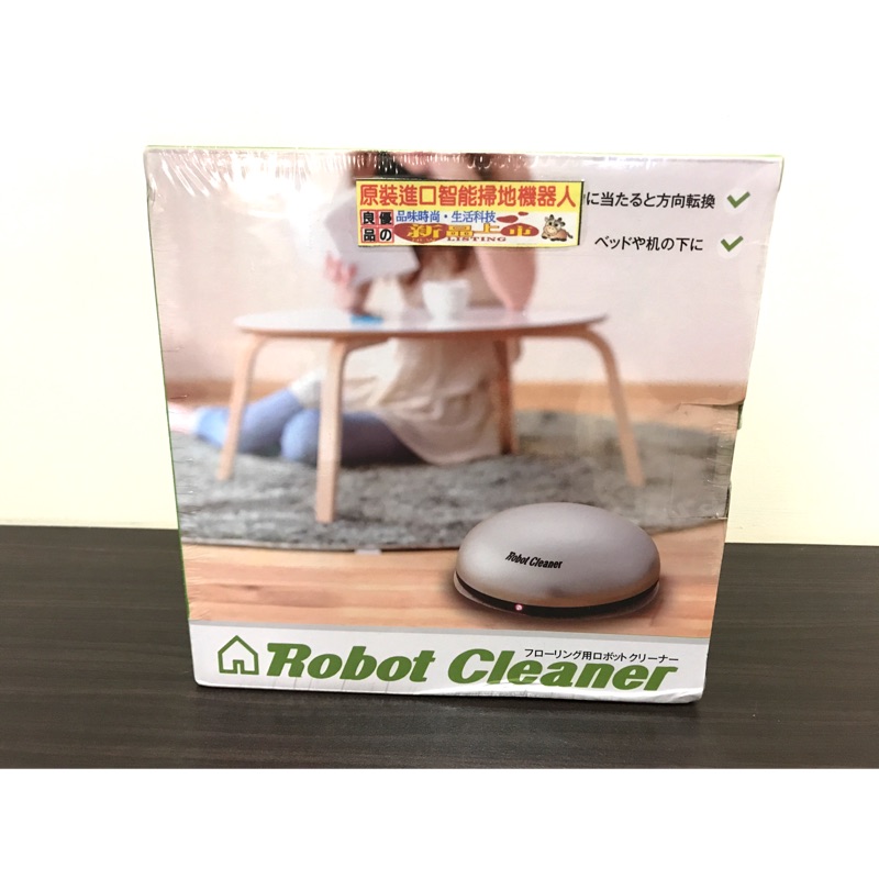 原裝進口智能掃地機器人Robot cleaner