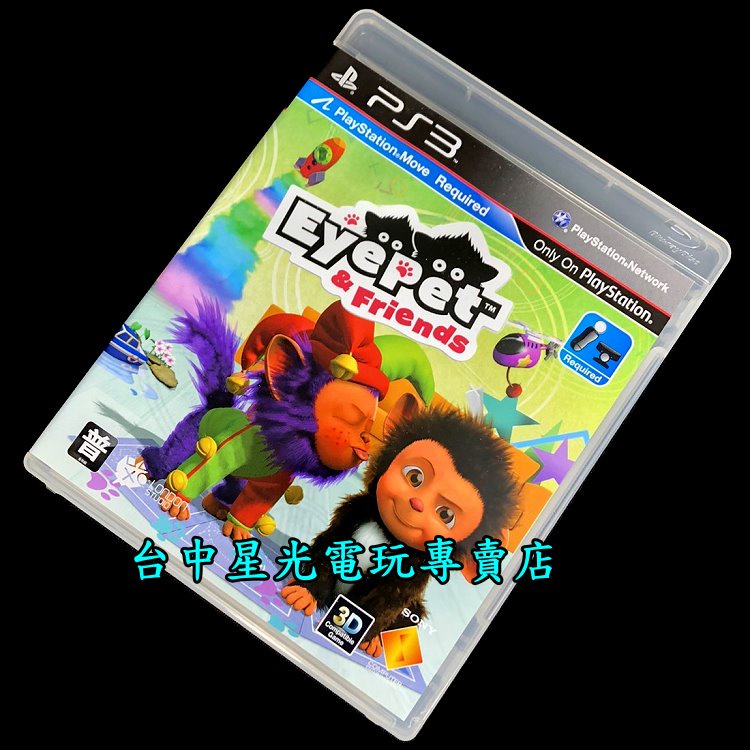 PS3原版片 MOVE專用 EyePet &amp; Friends 虛擬寵物猴與好朋友 【英文版 中古二手商品】台中星光電玩