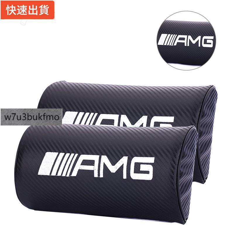 【新品現貨秒發】BENZ 賓士 AMG A 250 C 300 E CLA GLA 碳纖維 頭枕｜汽車頭枕座椅頭枕靠頭枕