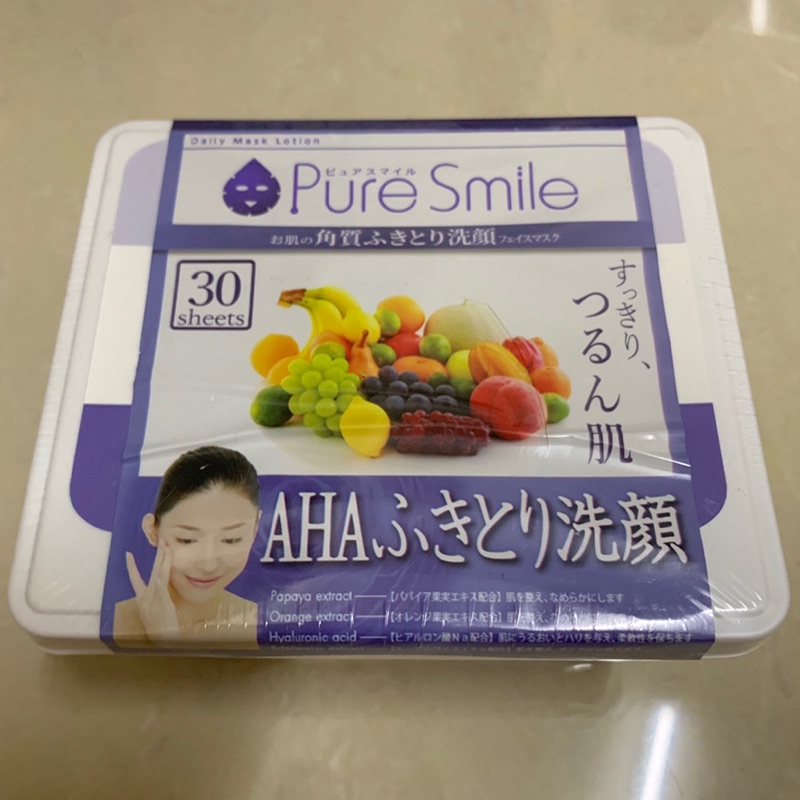 PUre Smile精華液面膜30片裝