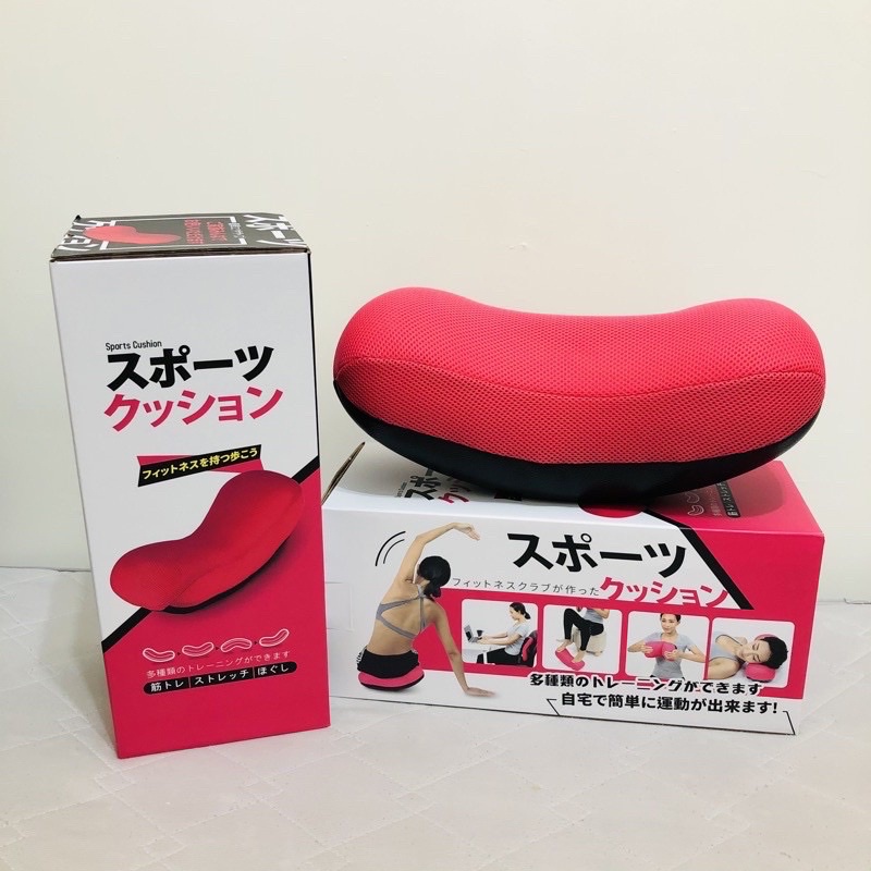 全新免運日本 Sports Cushion 體態骨盆枕