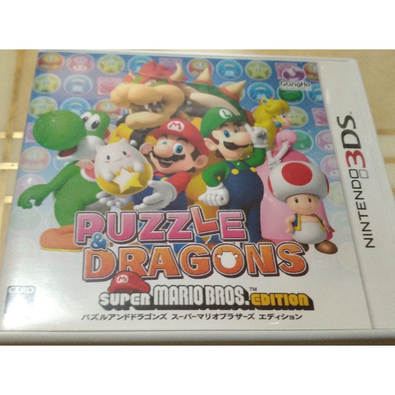 3DS 馬力歐 龍族拼圖 mario and puzzle dragons 日規機 日版