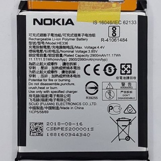 NOKIA 3.1 電池(HE351)(HE336)
