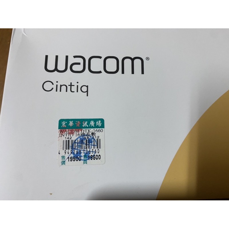 Wacom Cintiq16 九成新