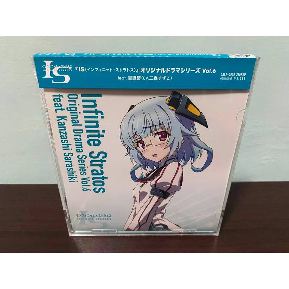 Infinite Stratos IS 日版 廣播劇 角色歌 Vol.6 CD 三森鈴子 更識簪 篠之之箒 夏洛特